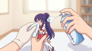 掃除する