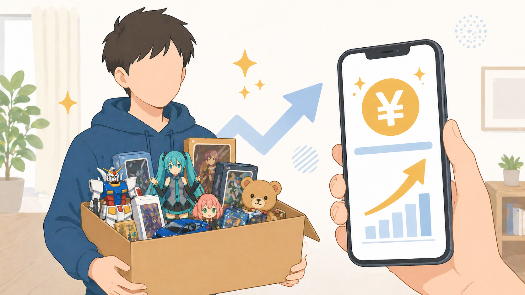 eあきんどと他業者の比較