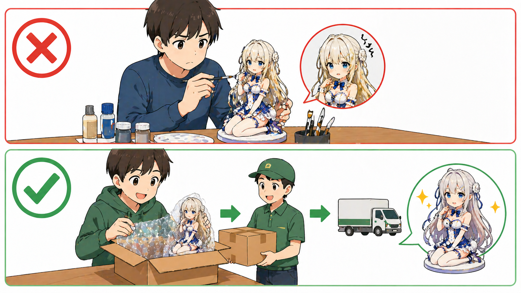 日焼け対処NG行為イメージ
